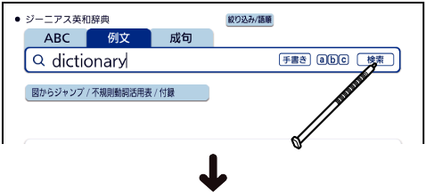 Select_After_Deciding_The_Language 001 SA6500